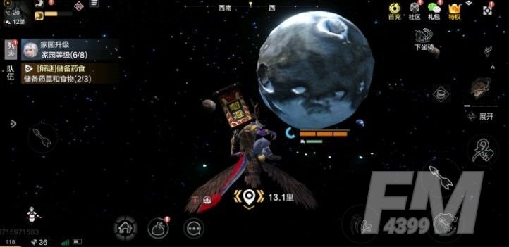 妄想山海白色星球在哪？白色星球位置介绍[多图]图片1