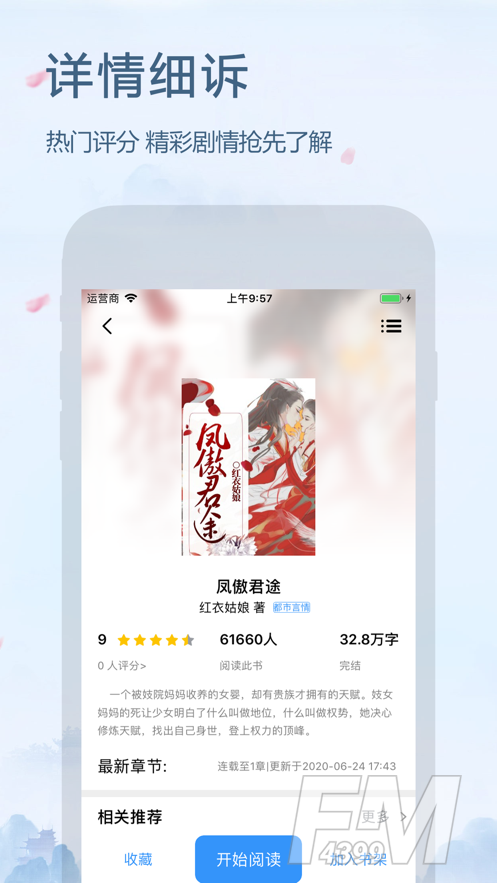 米粒文学