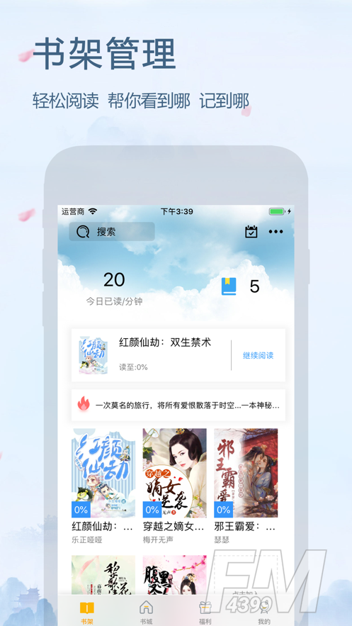 米粒文学