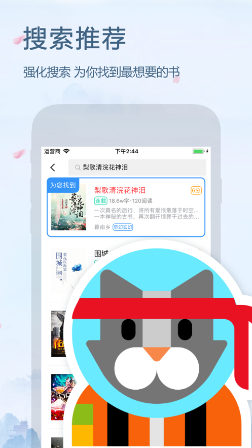 米粒文学