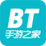 bt手游之家