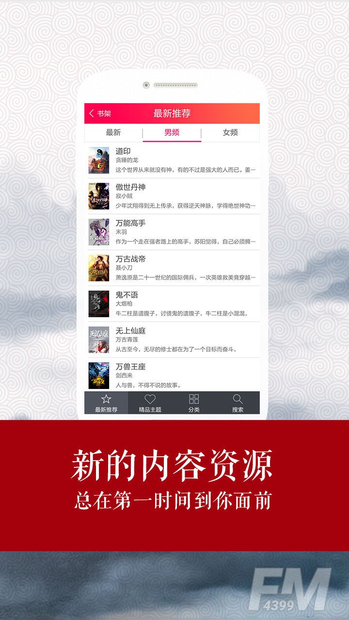 全本小说书城