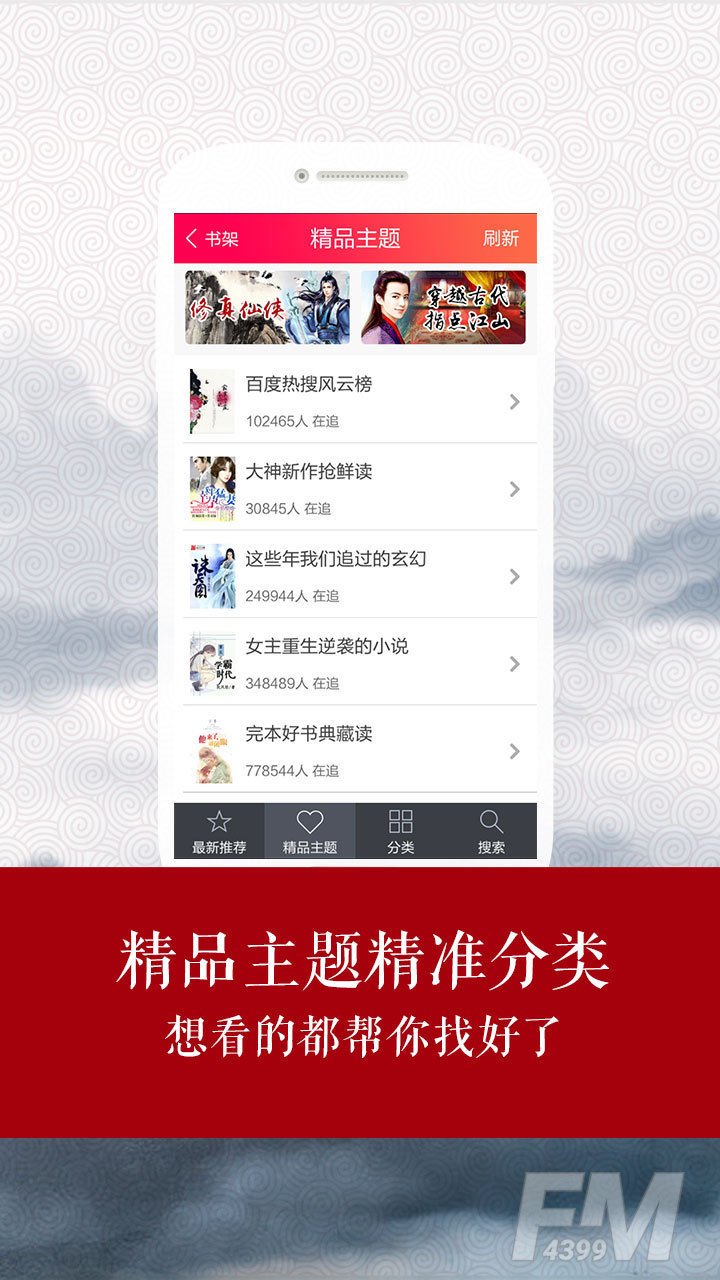 全本小说书城