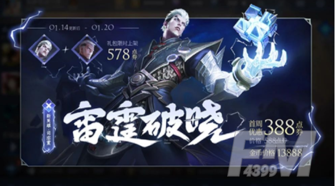 王者荣耀更新不了是什么问题 1月14日苹果更新很慢解决方法