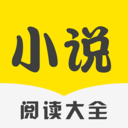 免费小说集