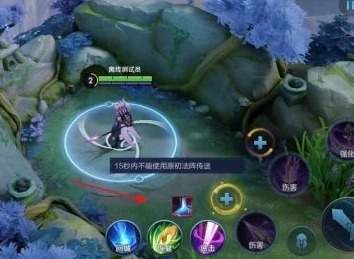 王者荣耀s22更新内容 1月14日版本更新内容