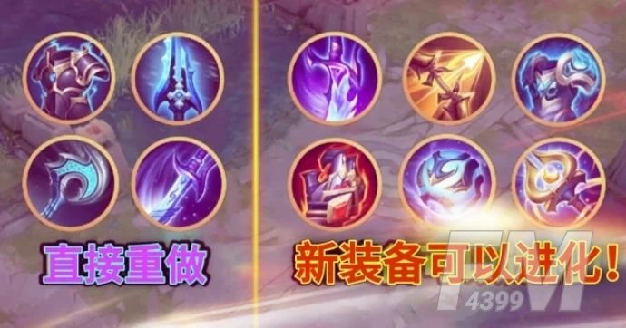 王者荣耀s22更新内容最新消息：1月14日版本更新内容汇总[多图]图片7