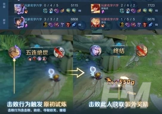 王者荣耀s22更新内容最新消息：1月14日版本更新内容汇总[多图]图片4