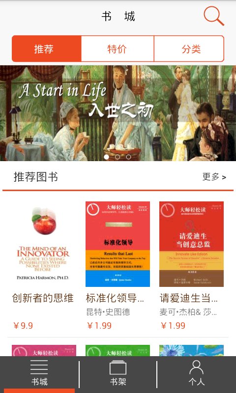 爱洋葱阅读