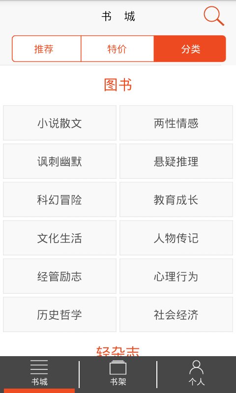爱洋葱阅读