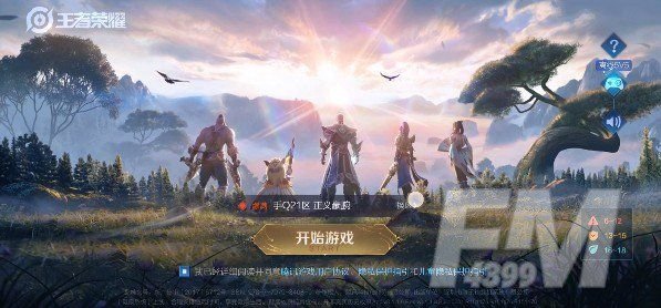 王者荣耀更新卡在45%怎么办？1月14日破晓新版本更新卡住解决方法[多图]图片2