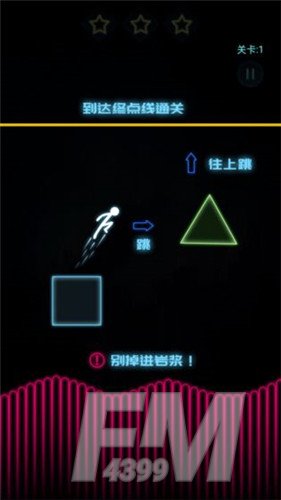 别掉进岩浆