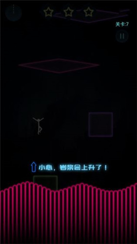 别掉进岩浆