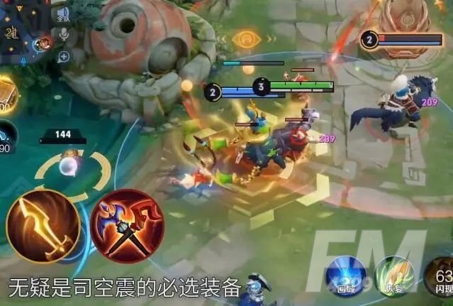 王者荣耀司空震出装张大仙推荐 司空震国服出装攻略[多图]图片7
