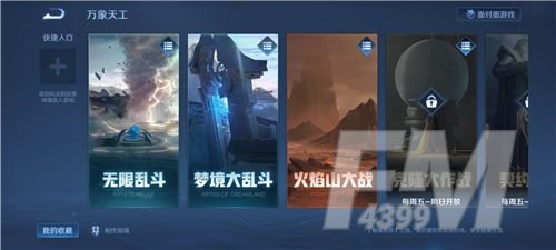 王者荣耀S22赛季模拟战没有了怎么回事 S22王者模拟战在哪里[多图]图片1