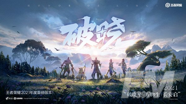 王者荣耀视野范围提示是什么？视野范围提示开启方法介绍[多图]图片1