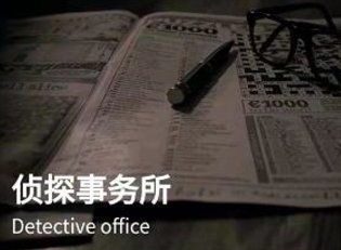 犯罪大师河边的尸体答案是什么 河边的尸体推理