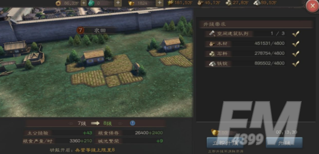 三国志威力无双怎么玩 新手全方位玩法