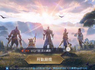 王者荣耀加载慢卡在45%和99%不动怎么办 更新资源包太慢