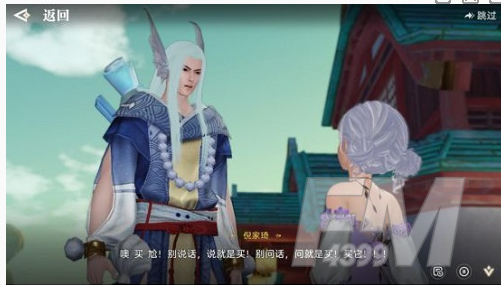 《天谕手游》瑰宝阁位置一览