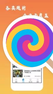 口酱
