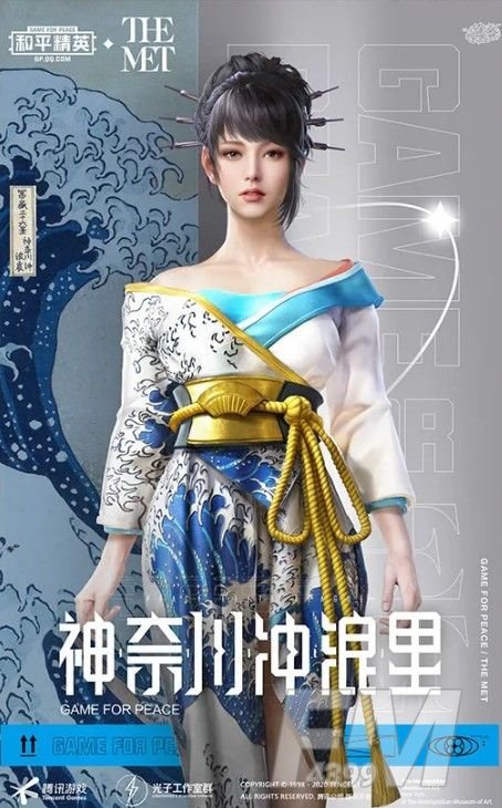 和平精英艺海拾珍军需怎么样 艺海拾珍军需详情一览[多图]图片4