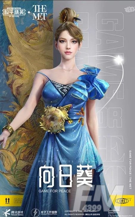 和平精英艺海拾珍军需怎么样 艺海拾珍军需详情一览[多图]图片2