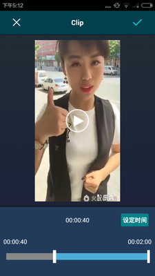 视频拼接剪辑截图