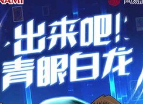 游戏王决斗链接如何抄卡组 抄卡组方法介绍