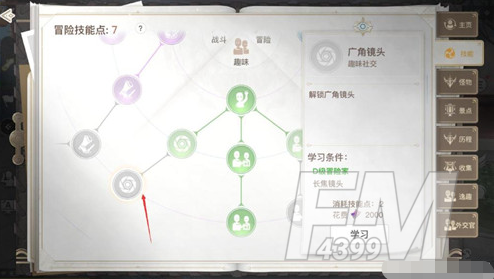 天谕手游黑帝祭坛在什么位置 黑帝祭坛位置解析
