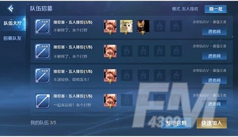 王者荣耀s22赛季怎么单排？s22赛季单排攻略[多图]图片2