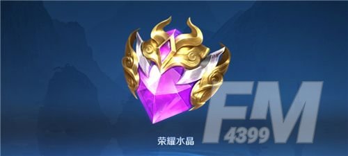 王者荣耀荣耀水晶技巧必出2021 水晶技巧必出是真的吗[多图]图片1