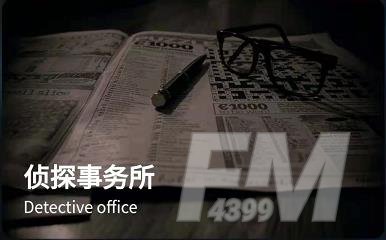 犯罪大师抵制走私答案是什么？侦探事务所1月15日抵制走私答案介绍[多图]图片1