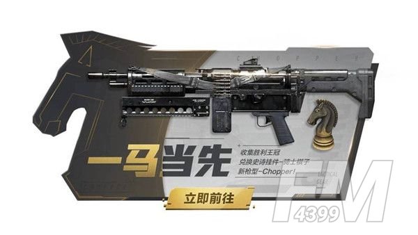 使命召唤手游一马当先奖励是什么？一马当先活动奖励玩法介绍[多图]图片1