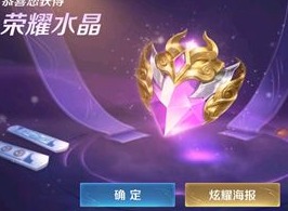 王者荣耀积分夺宝幸运值达到361需要多少钱 S22赛季幸运值抽满需要多少钱