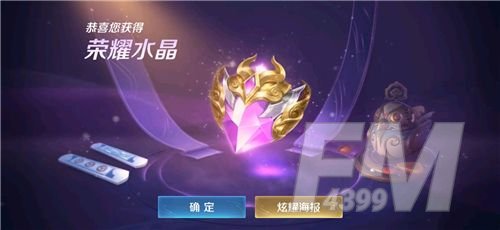 王者荣耀积分夺宝幸运值多少满要花多少钱 S22赛季积分夺宝361幸运值要花多少钱[多图]图片1