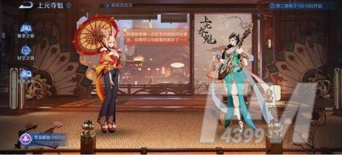 王者荣耀新装备为什么会突然无法购买 原初遗珠购买方法解析