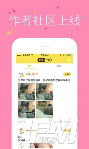 快快漫画