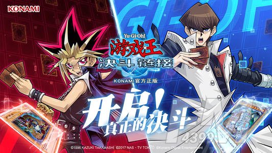 《游戏王决斗链接》决斗怎么操作