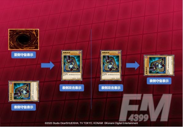 《游戏王决斗链接》决斗怎么操作