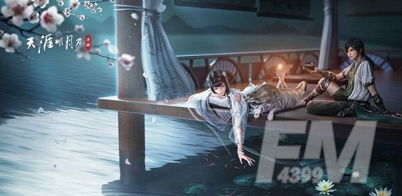 天涯明月刀手游连续签到30天可以获得什么称号？天刀手游1月16日答案一览图片1
