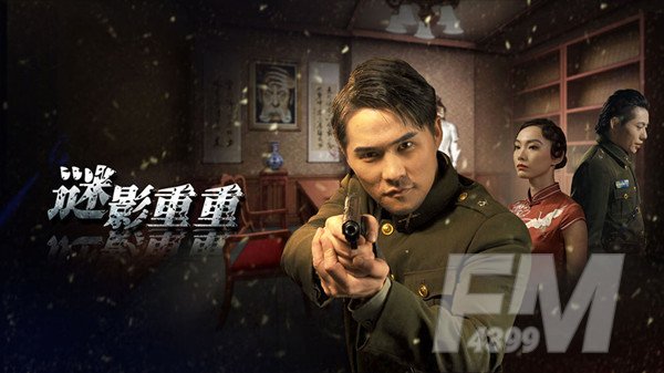 谜影重重全关卡攻略 全成就结局通关流程一览图片1