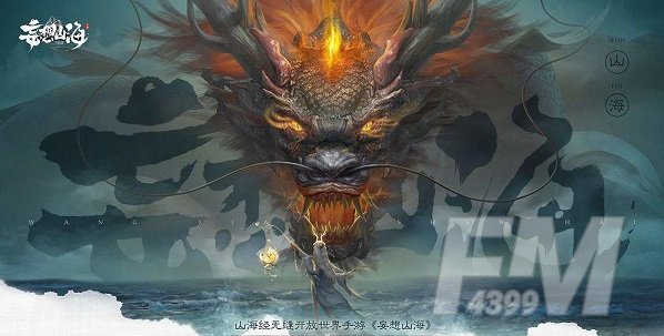 妄想山海笑靥怎么得 笑靥花束制作方法图片1