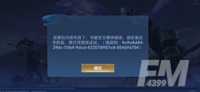 王者荣耀S22更新后卡顿如何解决 卡顿解决方法