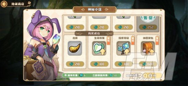 《四叶草剧场》世界树新手玩法攻略