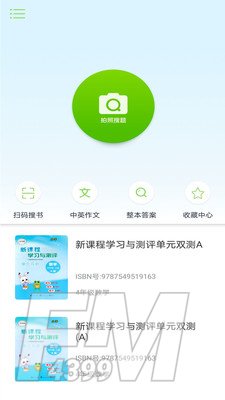 作业答案全集