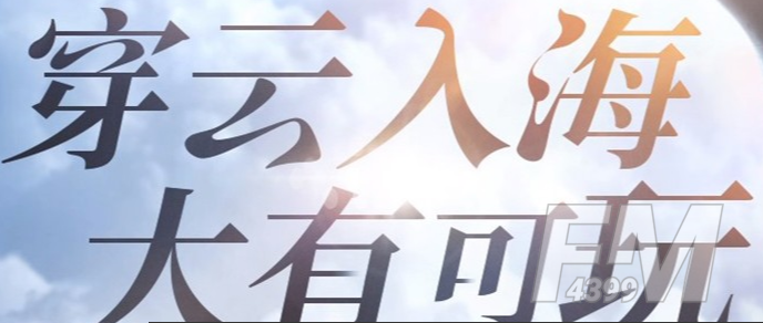 天谕手游酒醉的蝴蝶乐谱 酒醉的蝴蝶乐谱代码分享