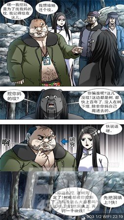 皮皮猫漫画