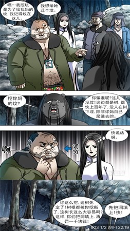 皮皮猫漫画