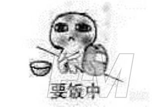 乞讨和上班的区别表情包图片
